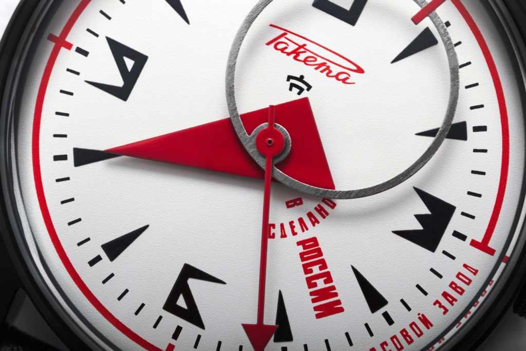 L'art et le temps sont en mouvement sur le cadran de la Raketa Avant-garde.