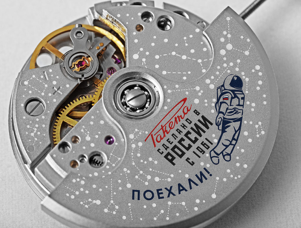 Le calibre Raketa 2624A